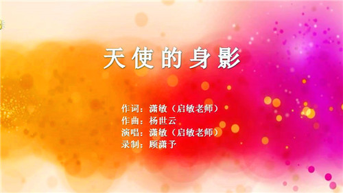 天使的身影.jpg