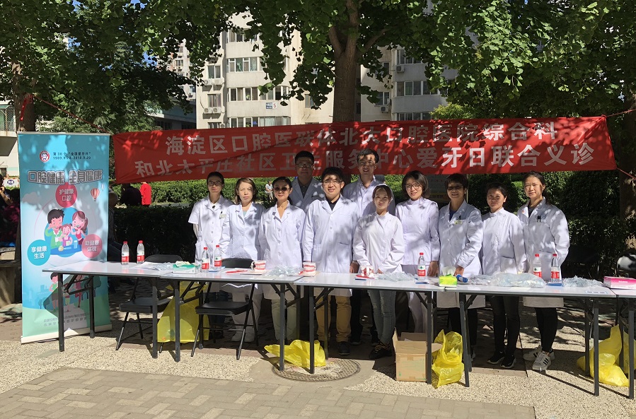 综合科义诊 网站.jpg 综合科义诊 网站.jpg