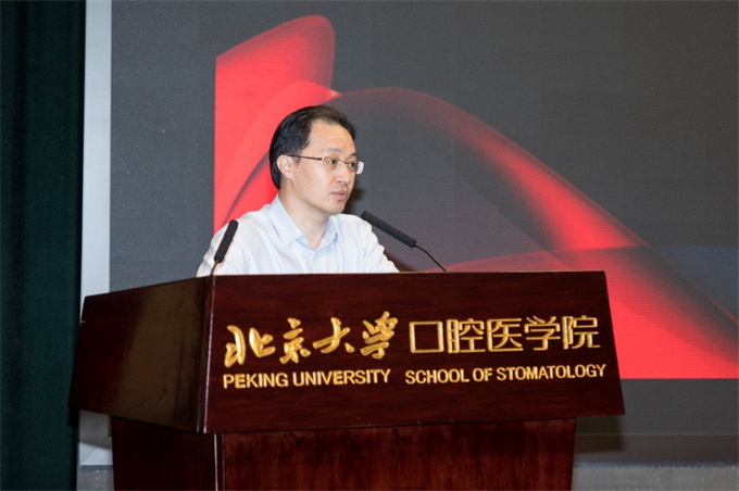 口腔医(学)院召开师德师风建设工作推进会暨师德集中学习教育启动部署会